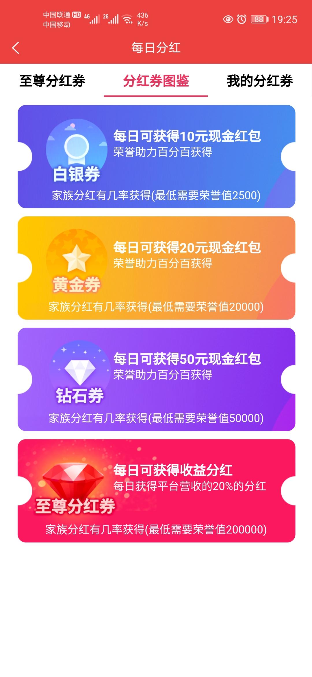 多客：手赚以来真正提现秒到！一款被人忽视住玩懂了的人真正赚钱的app