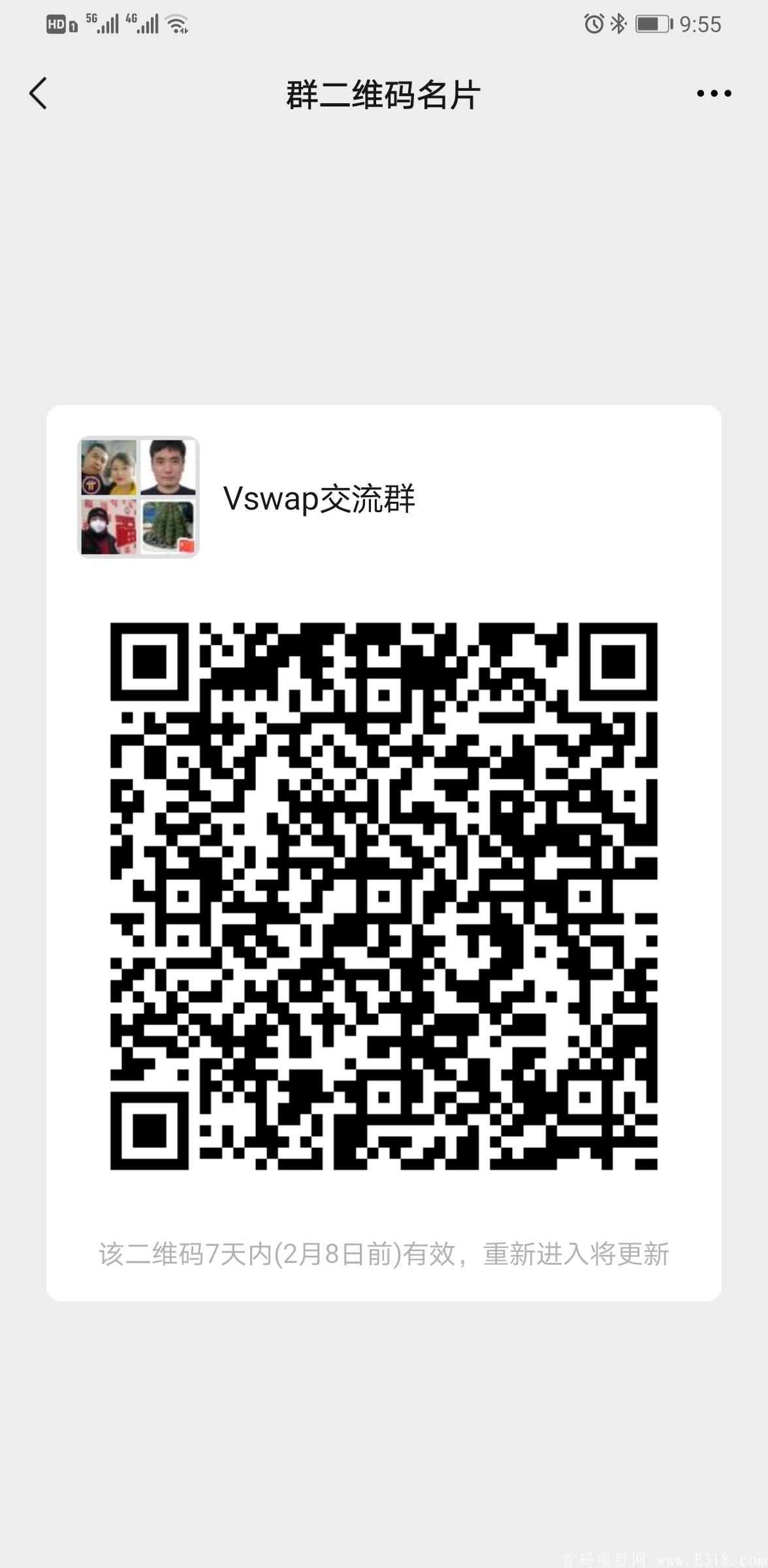 多链去中心化交易所代币Vswap首码挖kuang