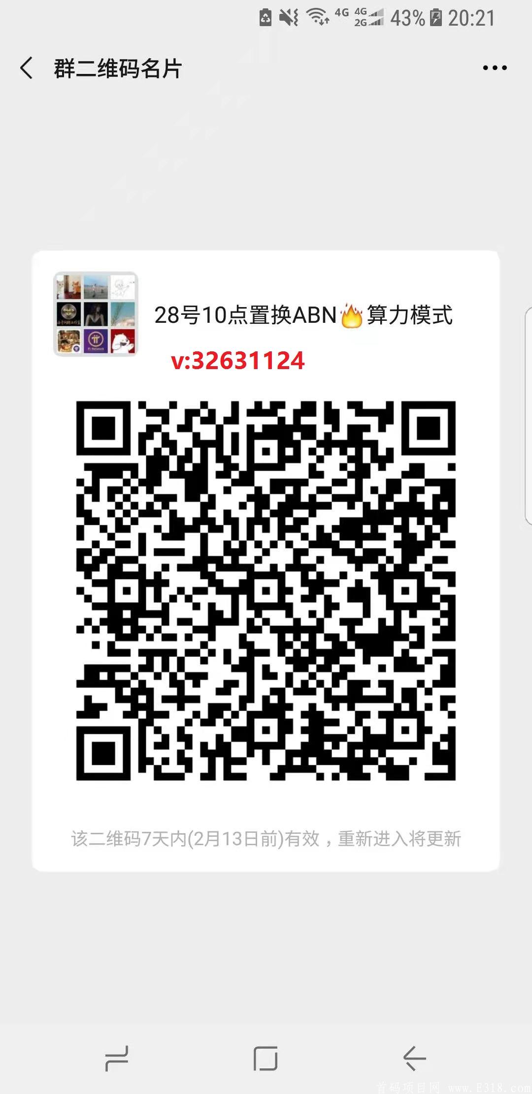 微信图片_20210206202422.jpg
