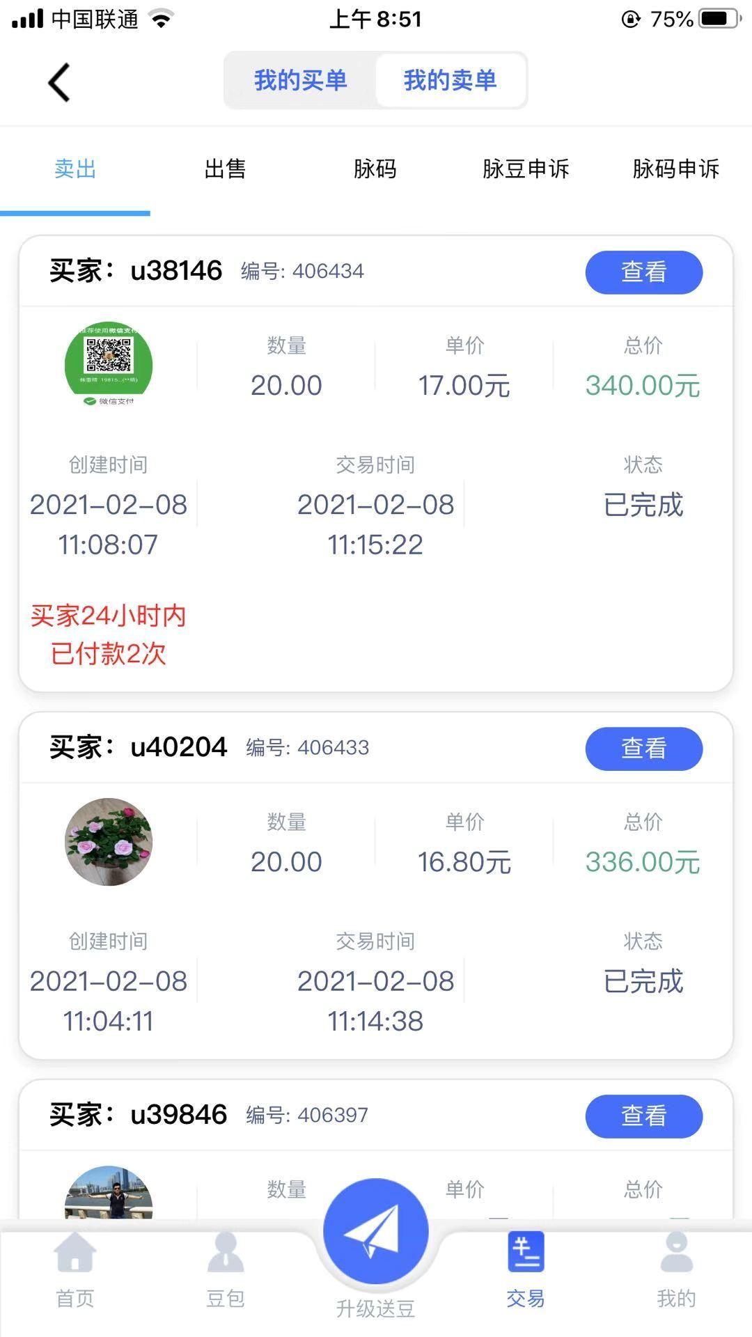 微信图片_20210209085139.jpg