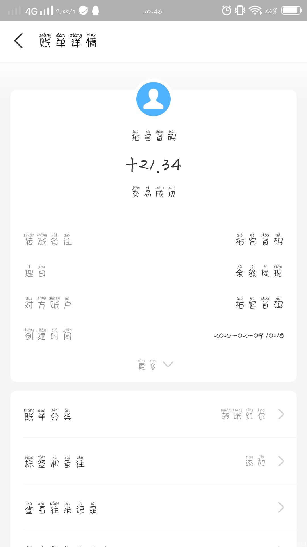 Screenshot_20210209_104834.jpg