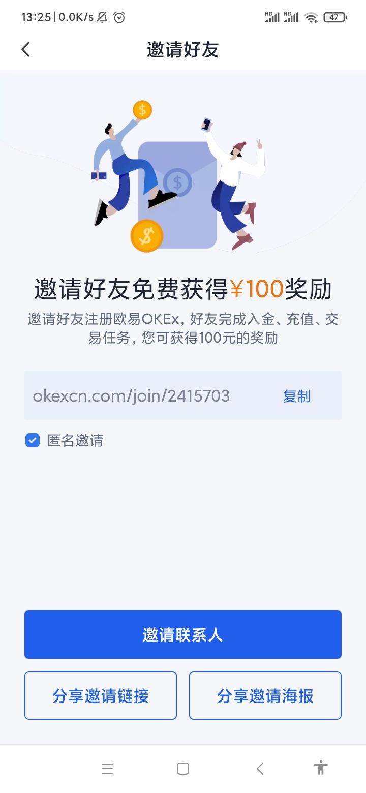 免费领取100元比特币！限时24小时