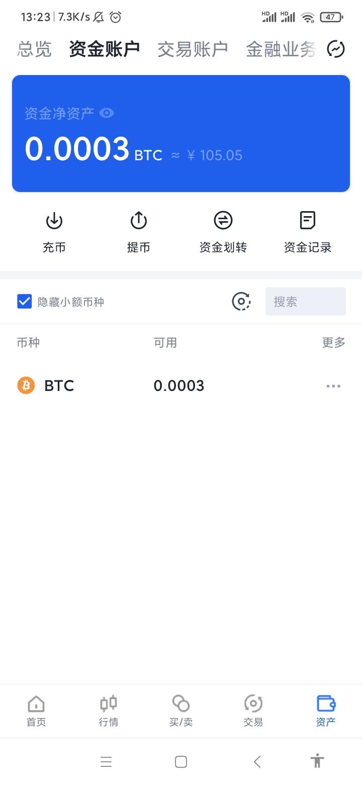 免费领取100元比特币！限时24小时