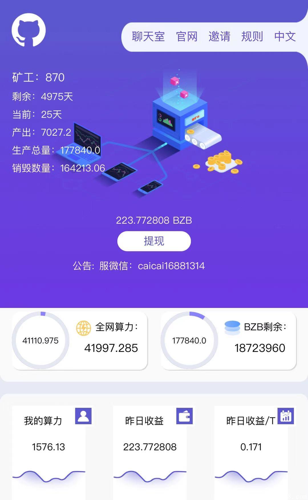 tokenpocket1.3.1-tokenpocket钱包下载官网