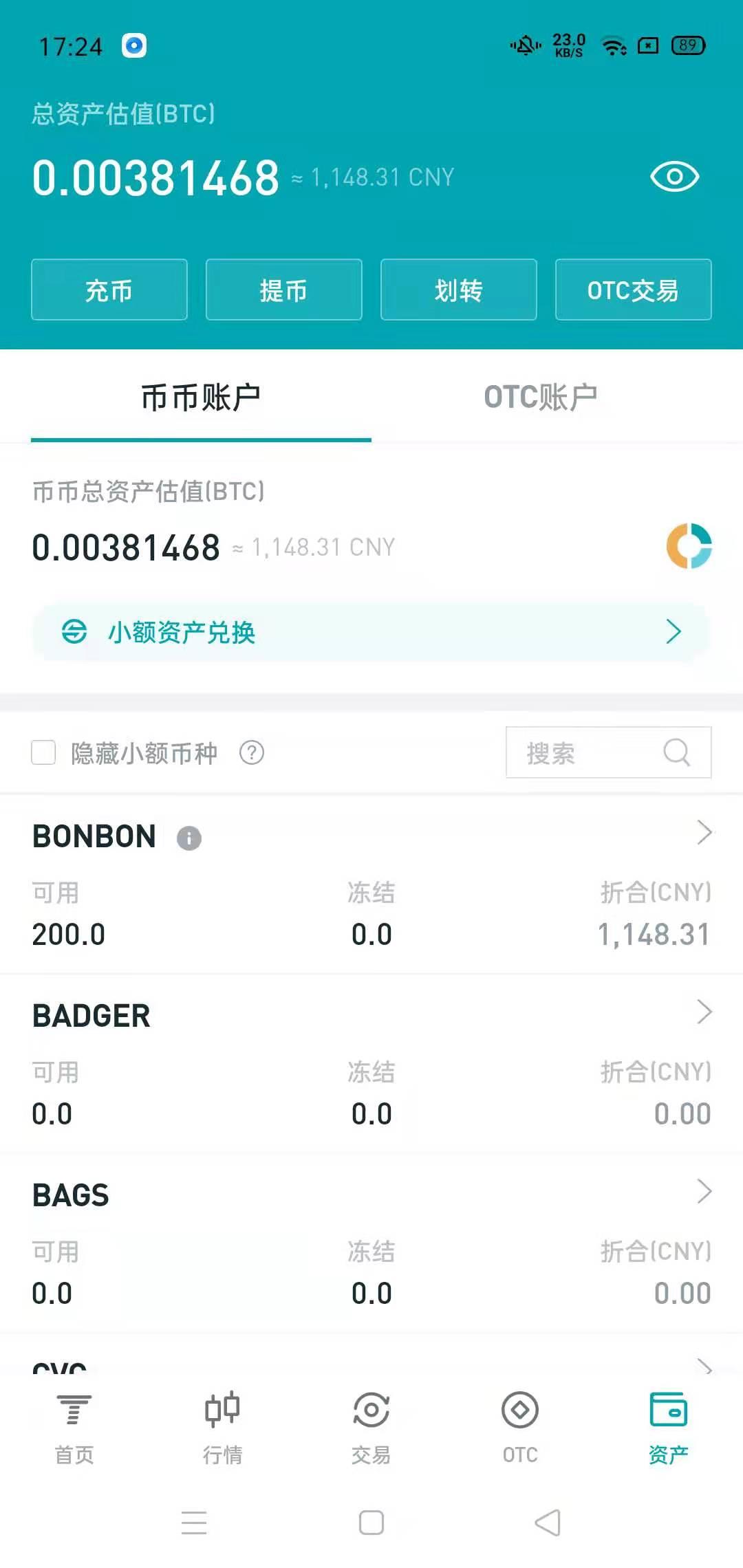 ZT交易所空投BONBON免费零撸