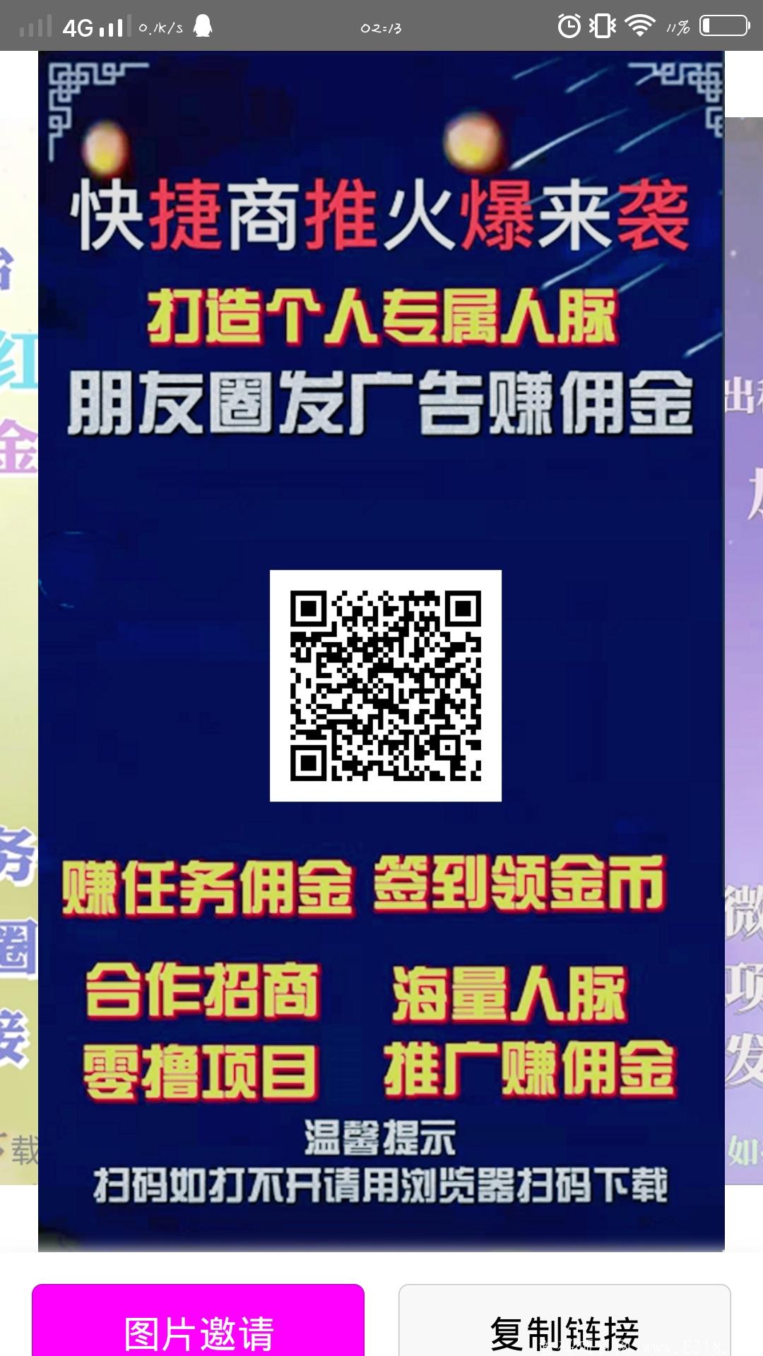 Screenshot_20210213_021312.jpg