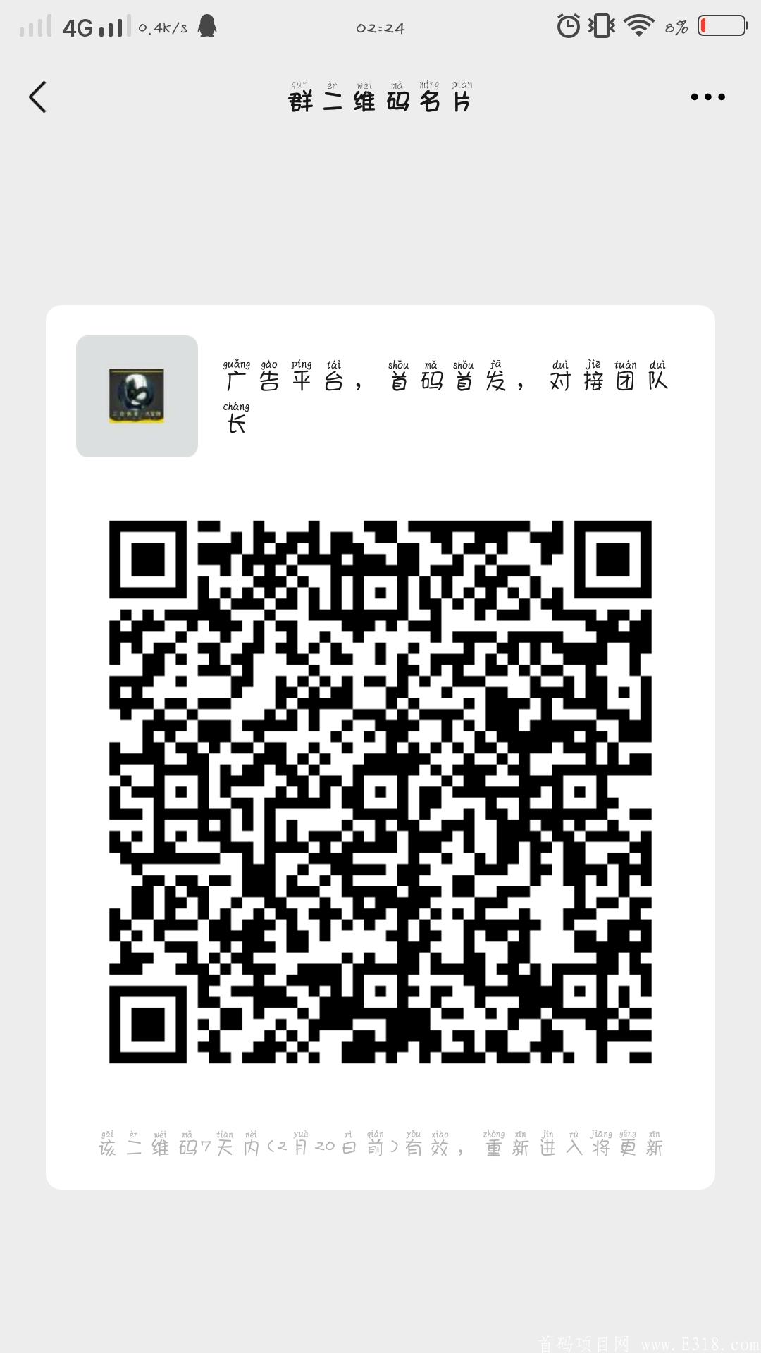 Screenshot_20210213_022444.jpg