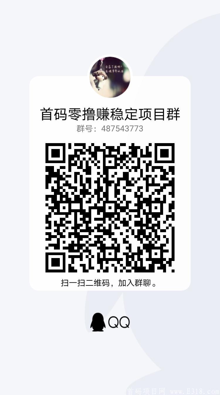 qrcode_1613192271560.jpg