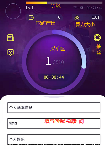 赛博空间主界面.png