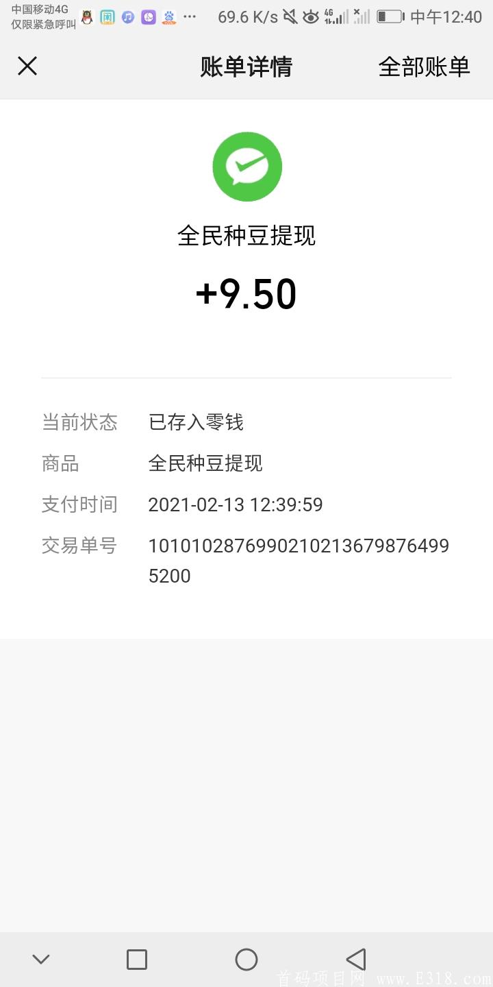 Screenshot_20210213-124027.jpg