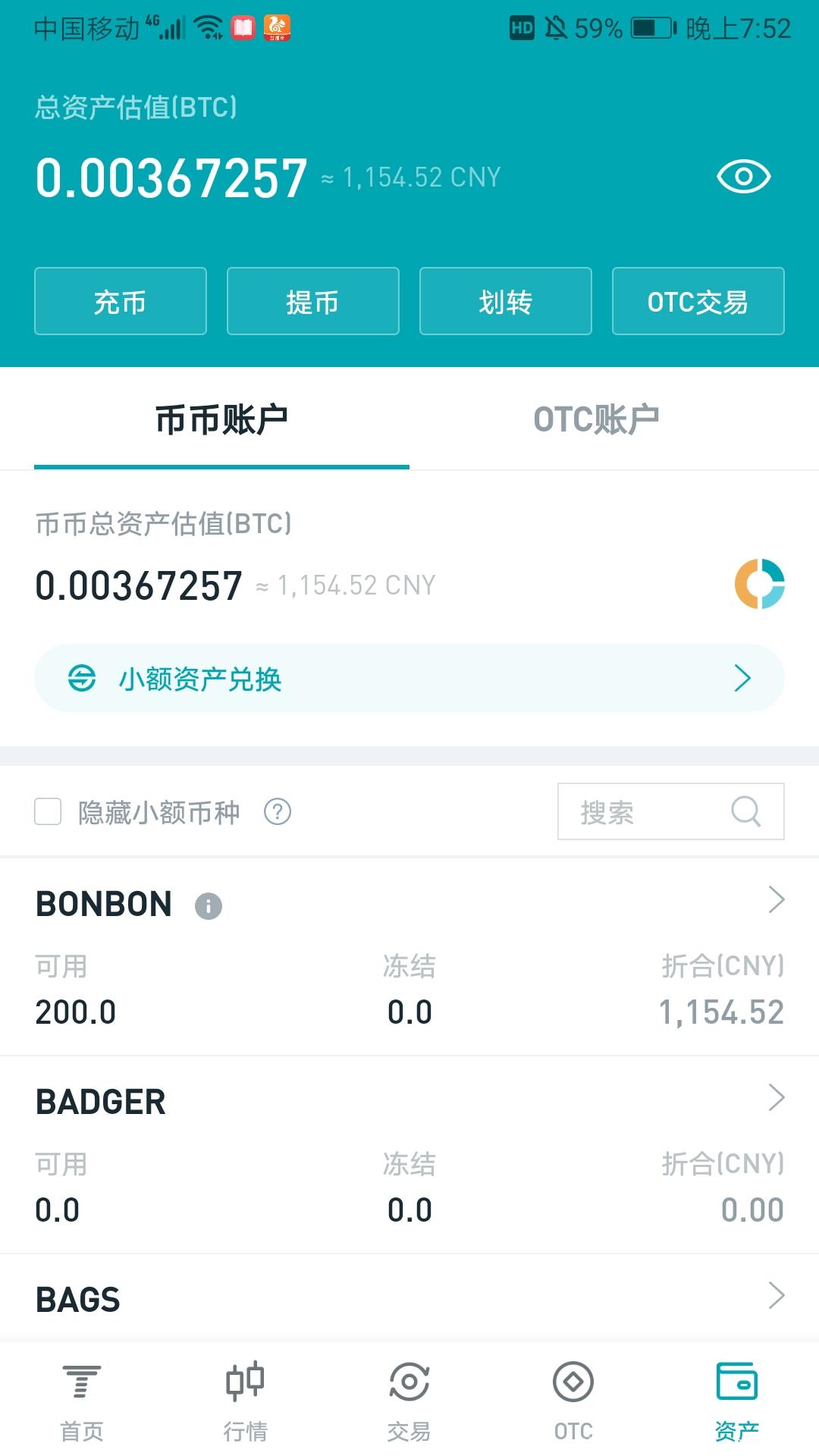 Screenshot_20210214_195225_com.zhuti.newway.jpg