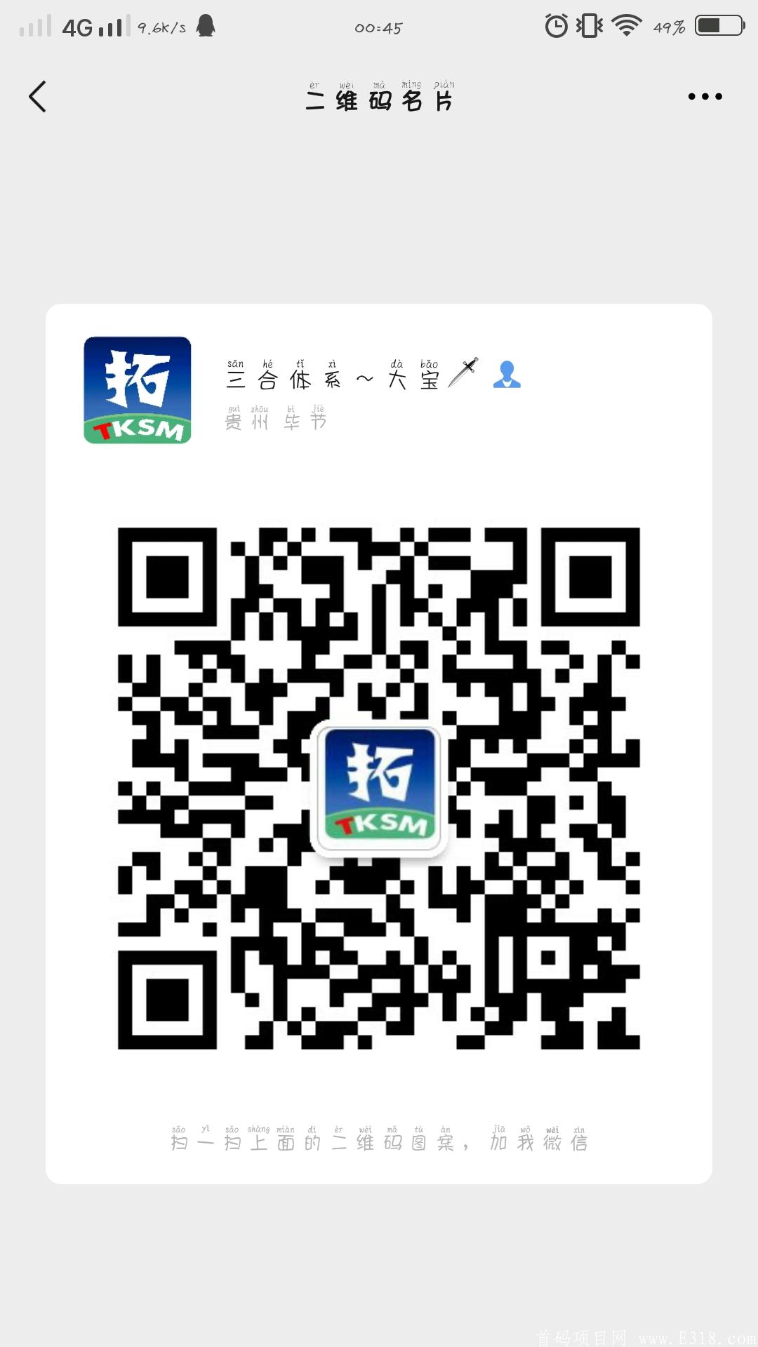 Screenshot_20210215_004522.jpg