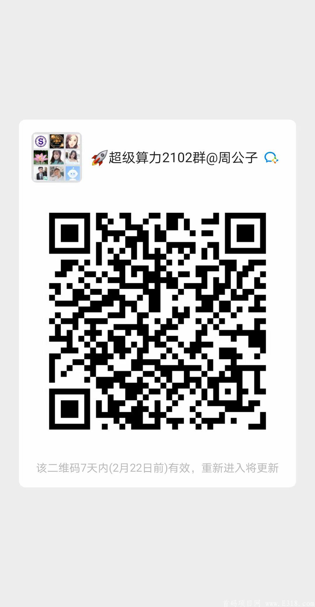 mmexport1613333815391.jpg