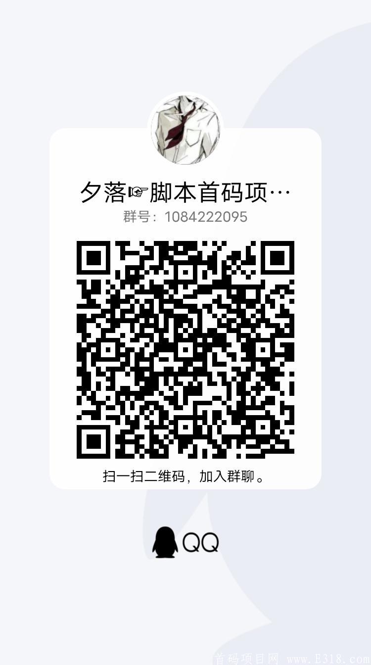 首码！首码！今天下午刚出！《有养世界》持果子分红！不是合成！不看广告！人人必得