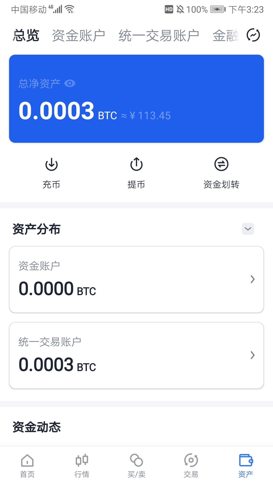 Screenshot_20210215_152302_com.okinc.okex.jpg