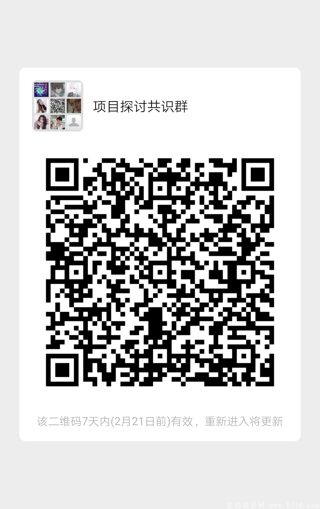 mmqrcode1613303674536.png