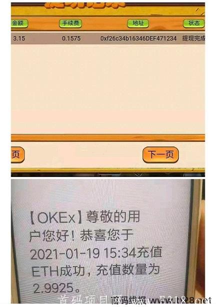 以太坊蚂蚁kuang机