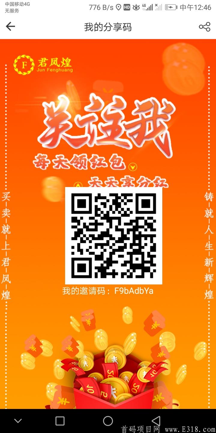 Screenshot_20200916-124628.jpg