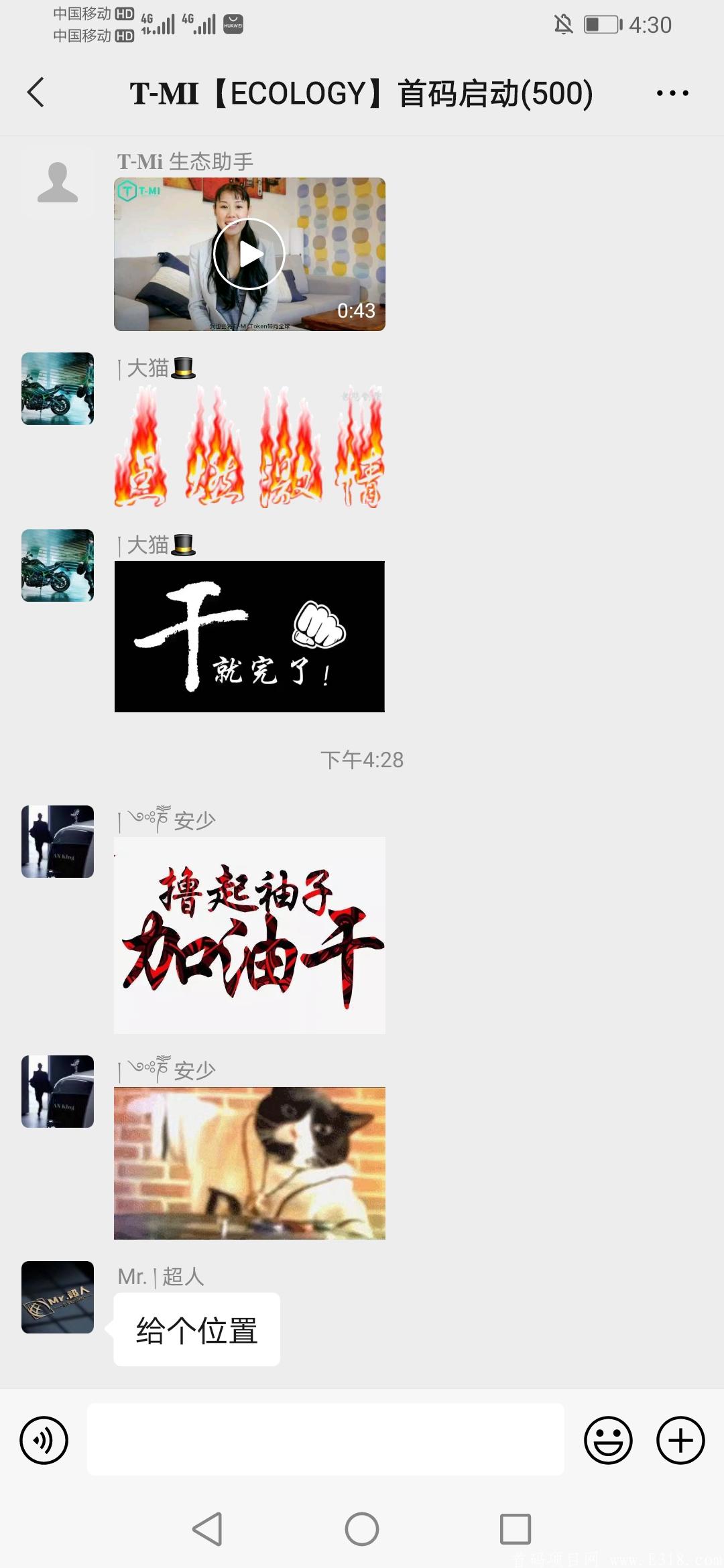 Screenshot_20210216_163047_com.tencent.mm.jpg