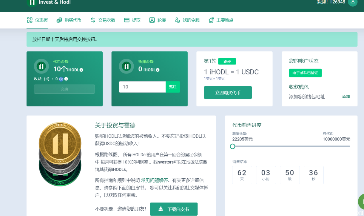 2021-02-16-20-09-investhodl.com.png
