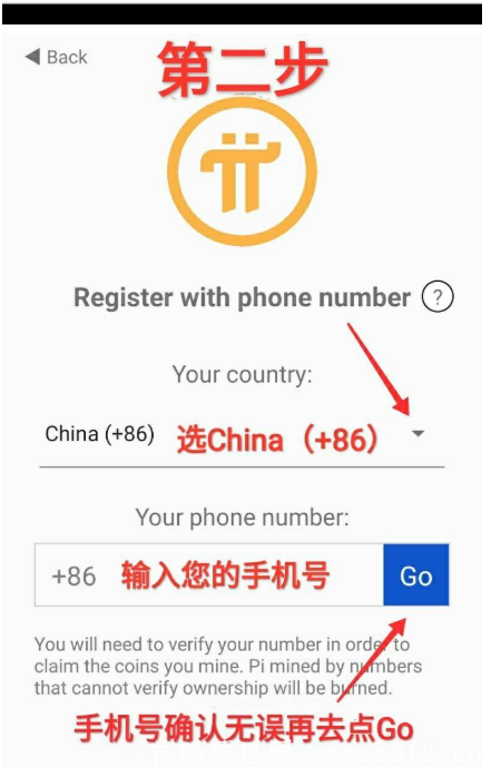 手机免费挖kuang，目前最火的数字货币Pi network 
