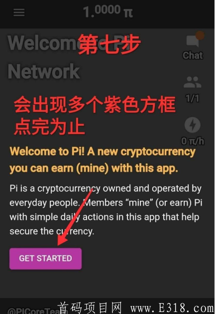 手机免费挖kuang，目前最火的数字货币Pi network 