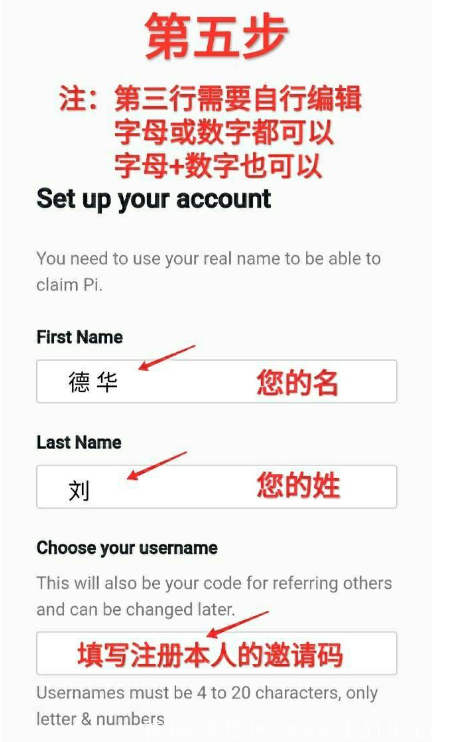 手机免费挖kuang，目前最火的数字货币Pi network 