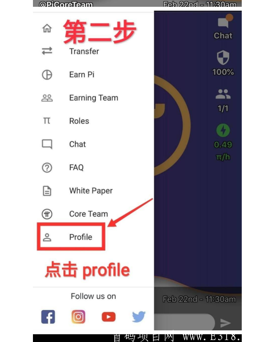 手机免费挖kuang，目前最火的数字货币Pi network 