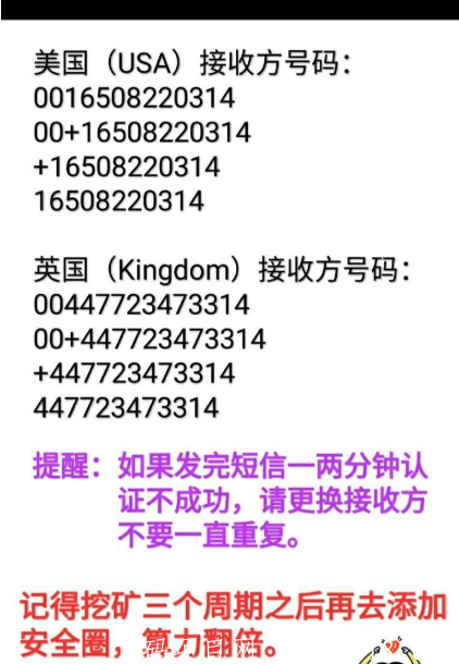 手机免费挖kuang，目前最火的数字货币Pi network 