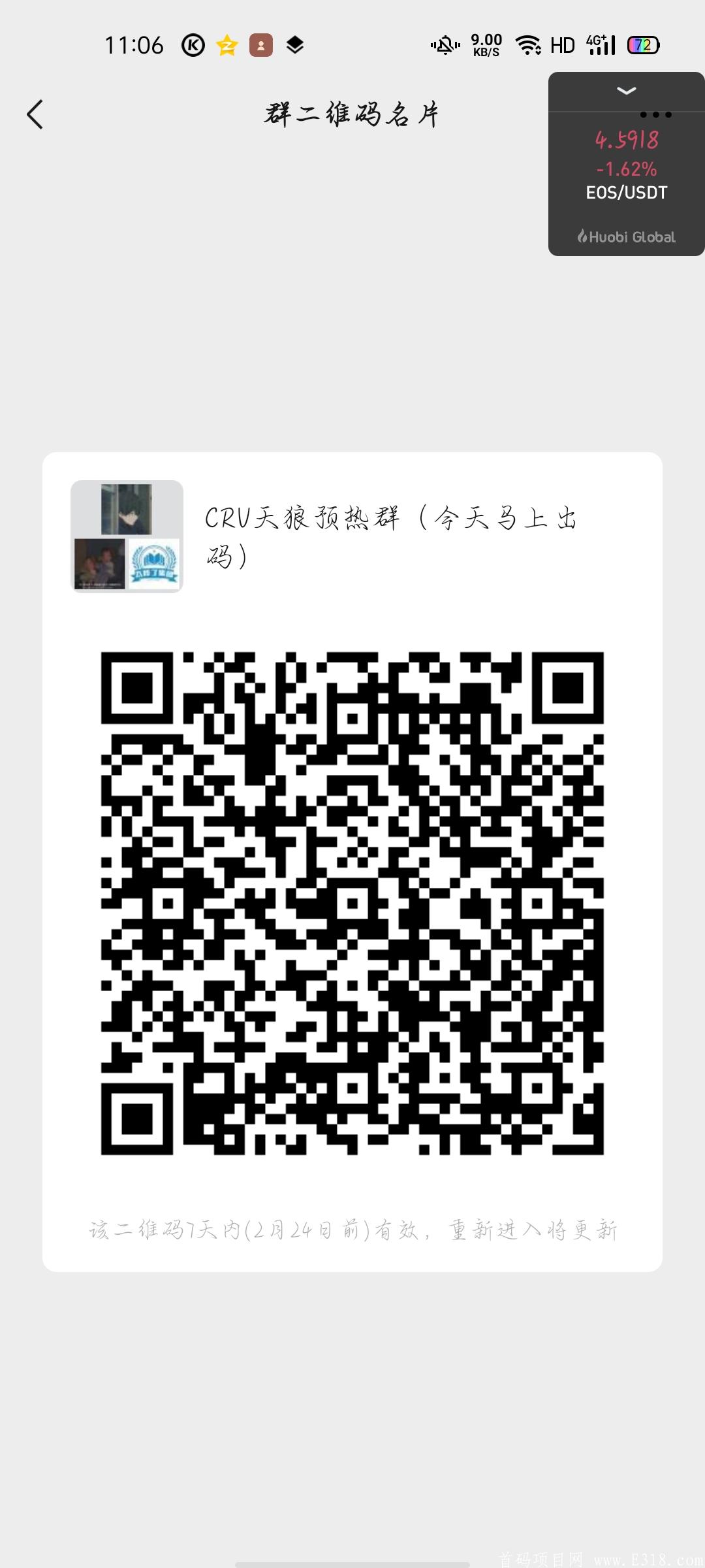 Screenshot_2021-02-17-11-06-29-03.jpg