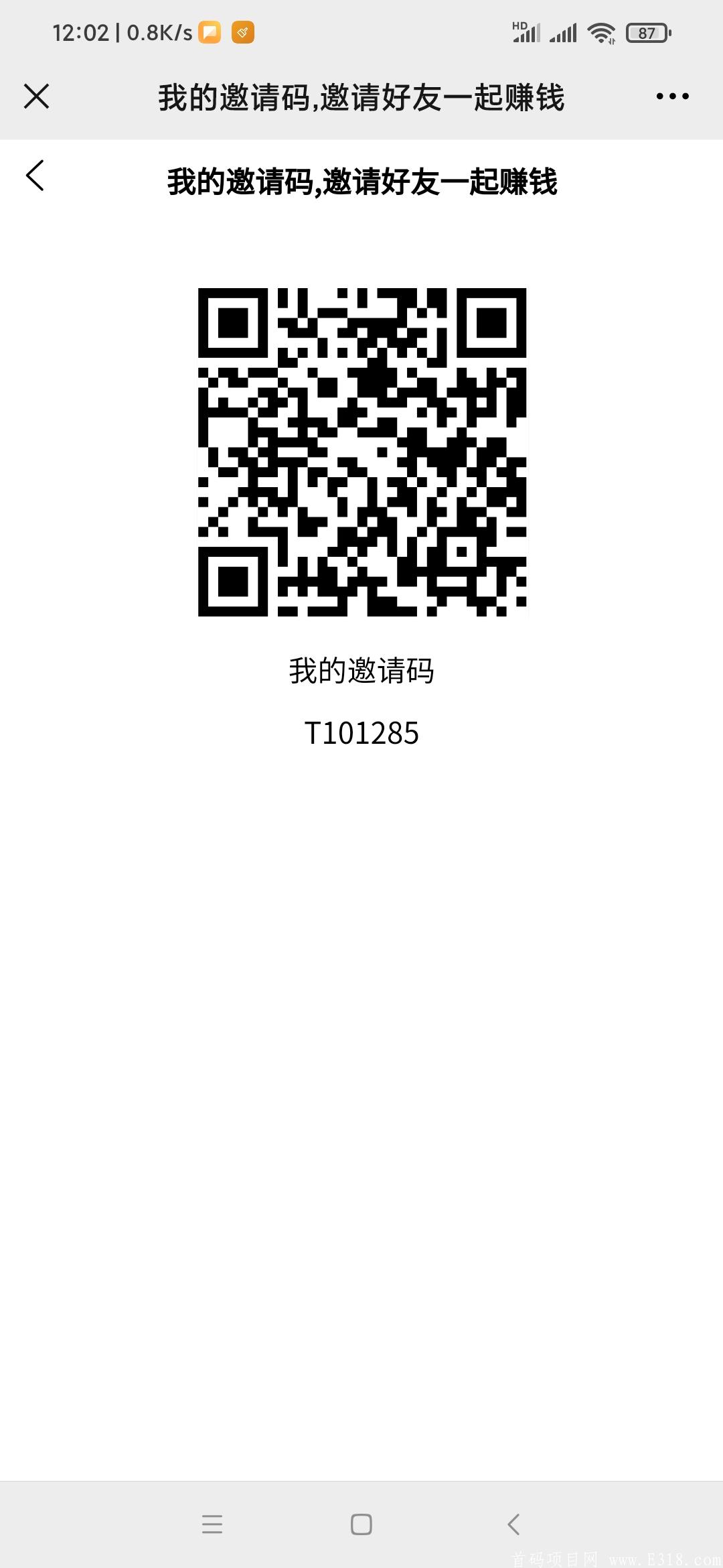 Curve首码上线