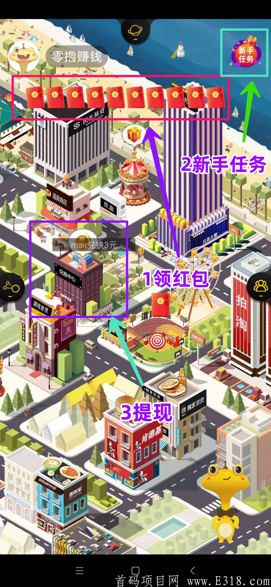 全新零撸赚钱项目，不拉人也能赚钱，速度撸！  