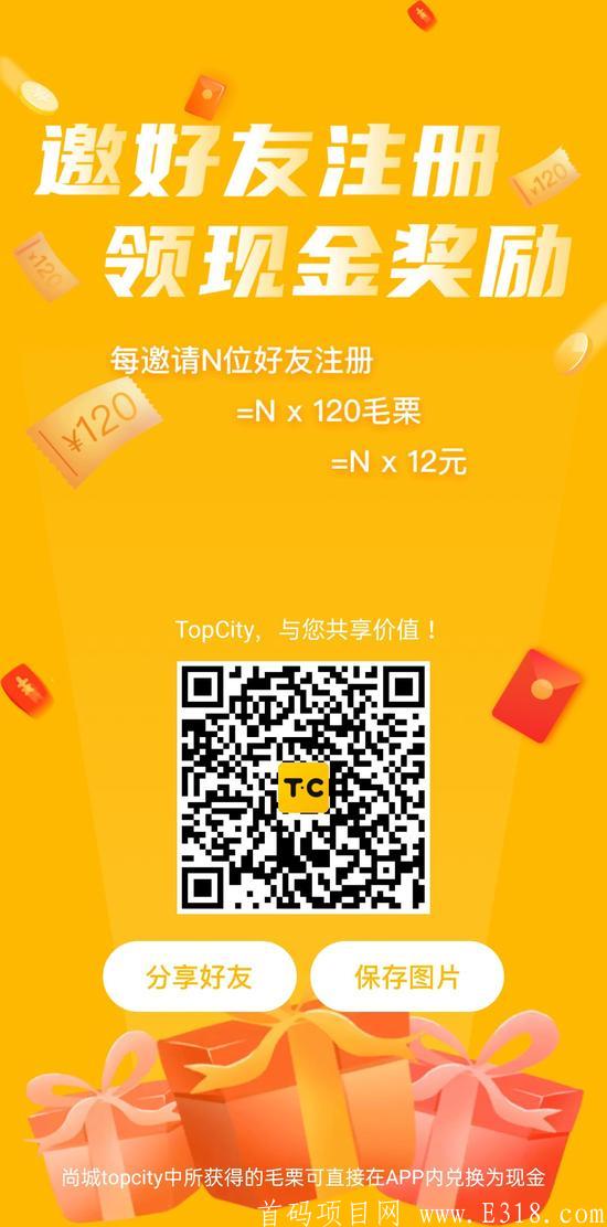 全新零撸赚钱项目，不拉人也能赚钱，速度撸！  
