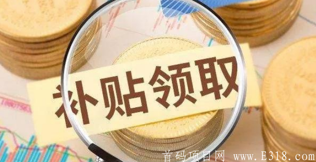 资深项目分析师为你揭秘“享旅拼”几大亮点