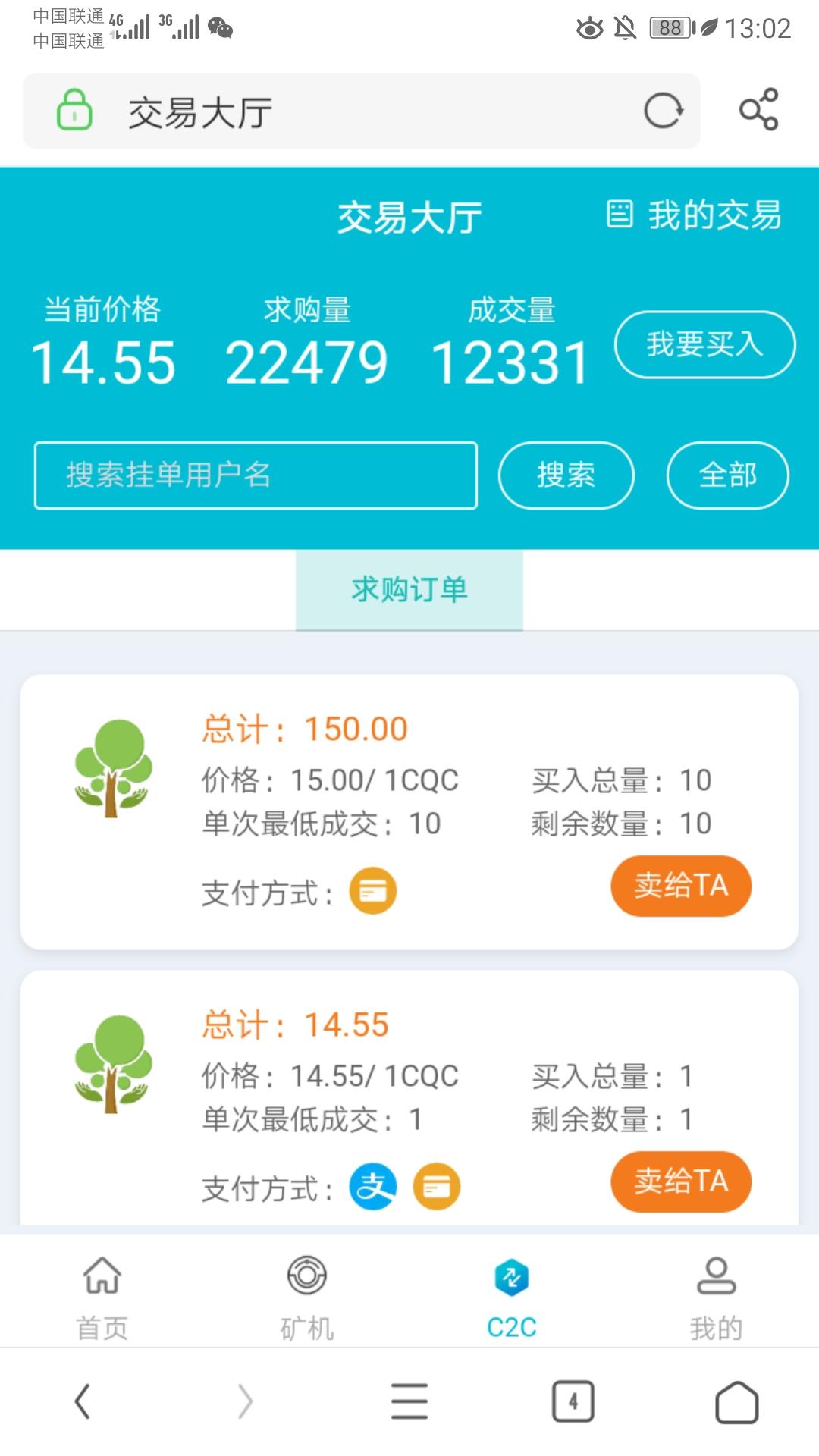 Screenshot_20210219_130232_com.UCMobile.jpg