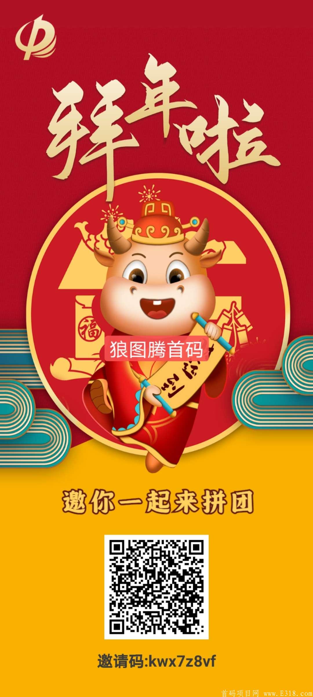 微信图片_20210219172819.jpg