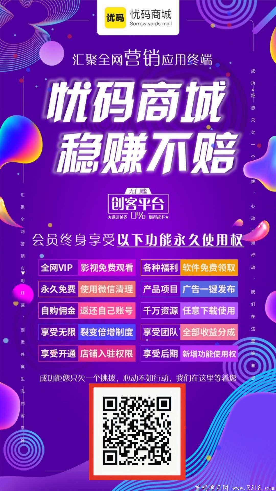 火爆朋友圈的无限爆粉技术