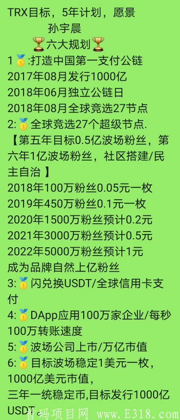 波场有什么应用场景？