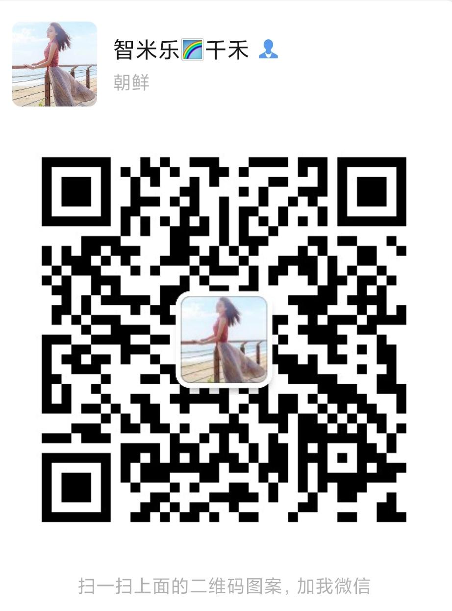 魅力千禾，诚邀团队长