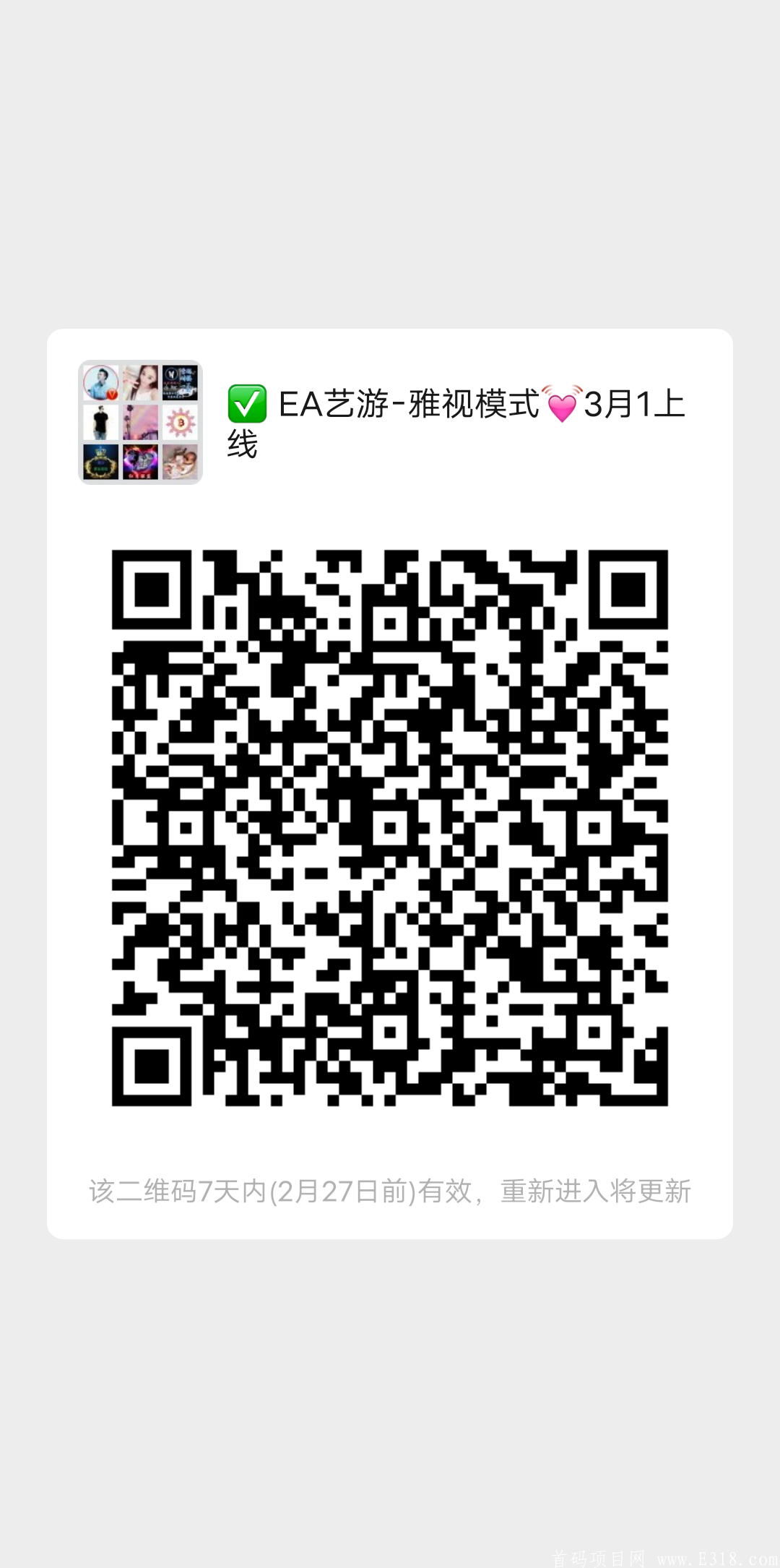 mmqrcode1613827170448.png