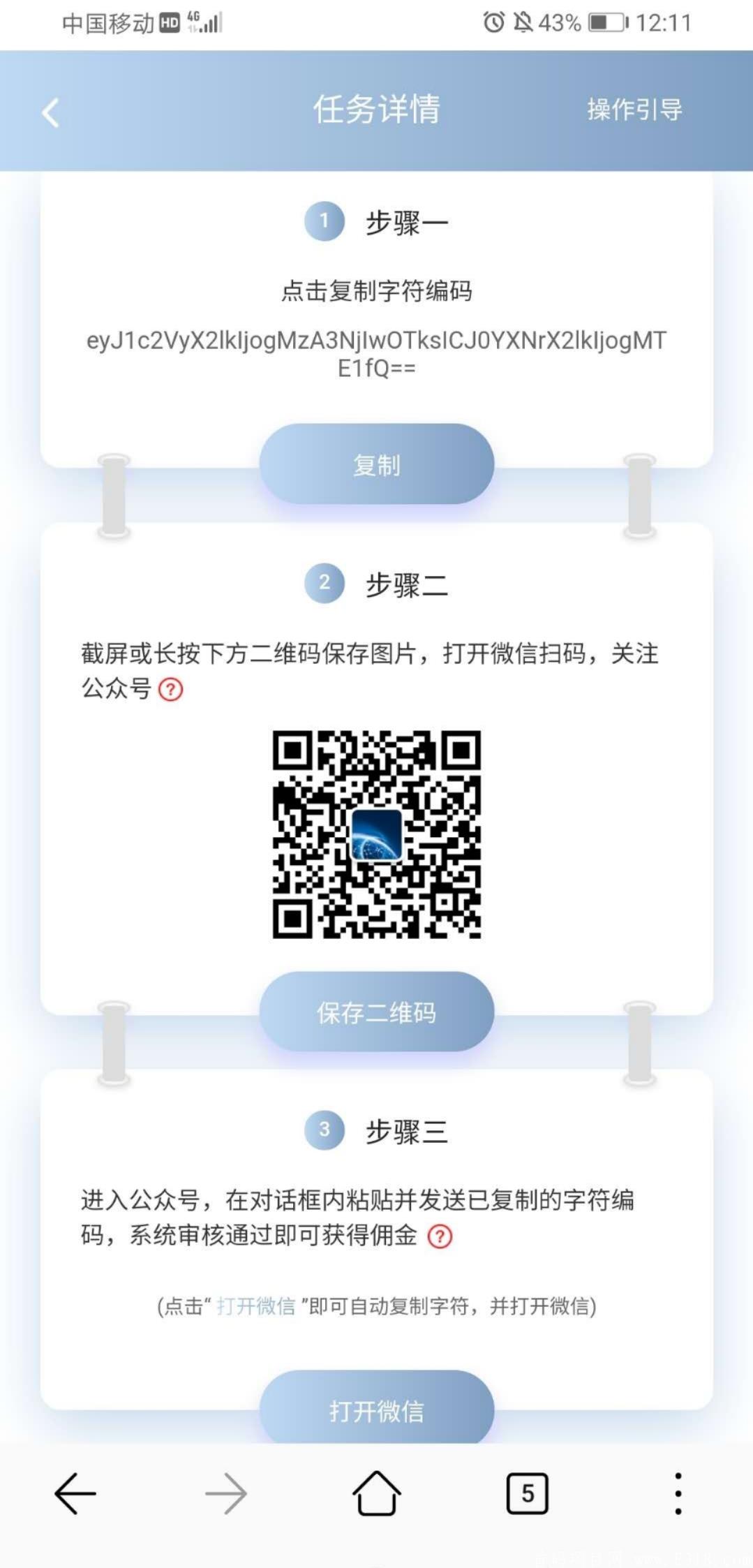 mmexport1613865066037.jpg