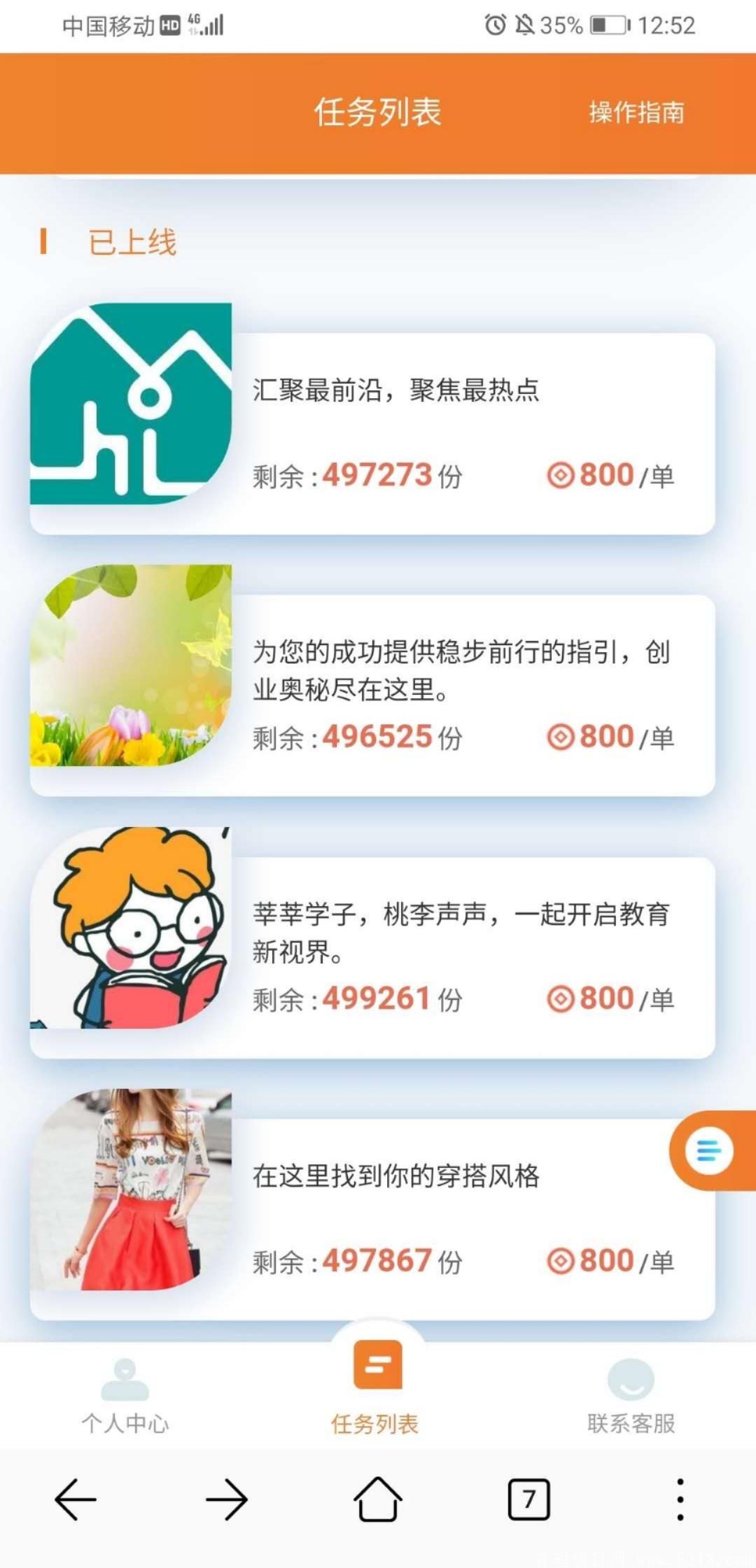 mmexport1613871930998.jpg