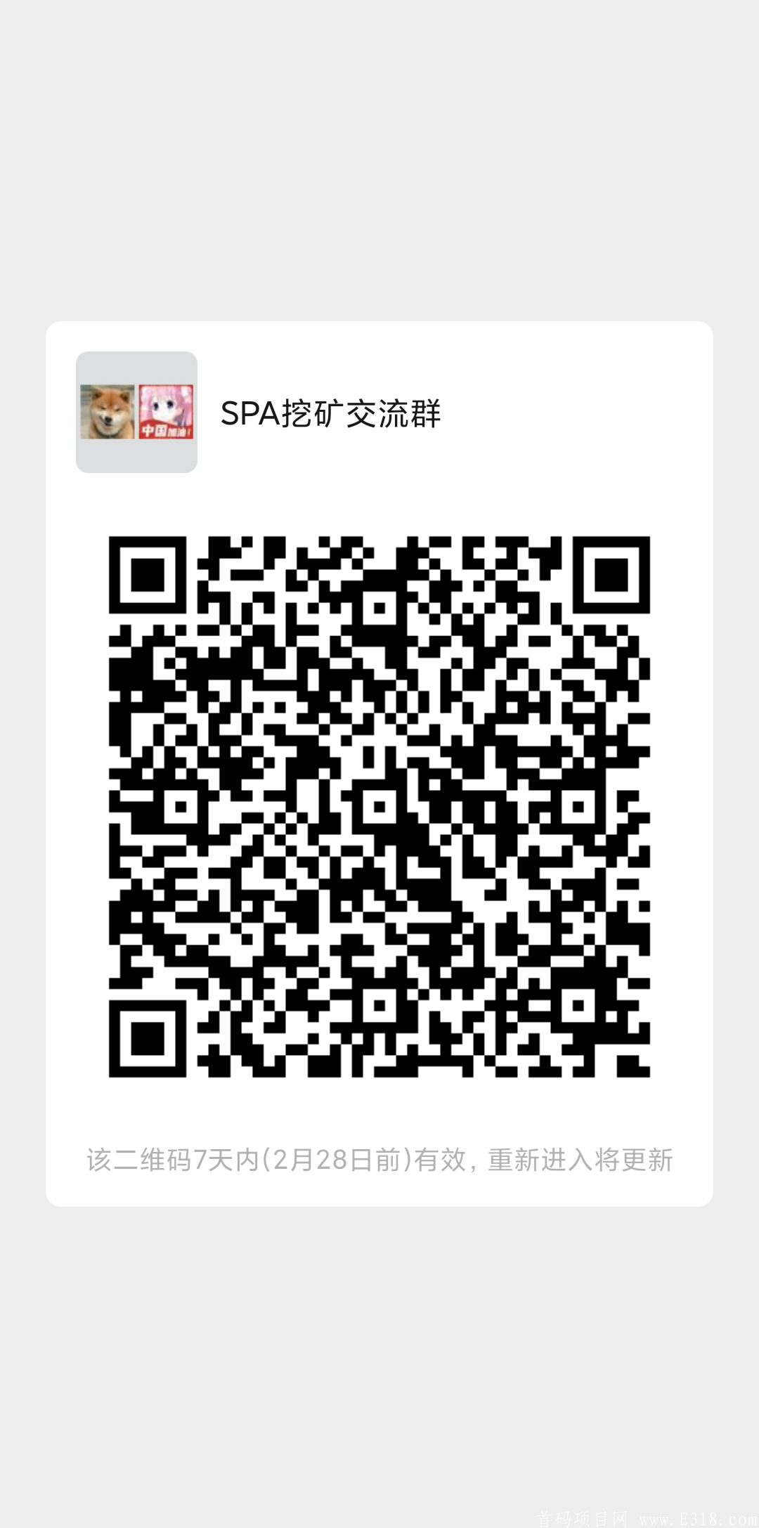 最新零撸挖kuangSPA.已上抹茶！pi模式