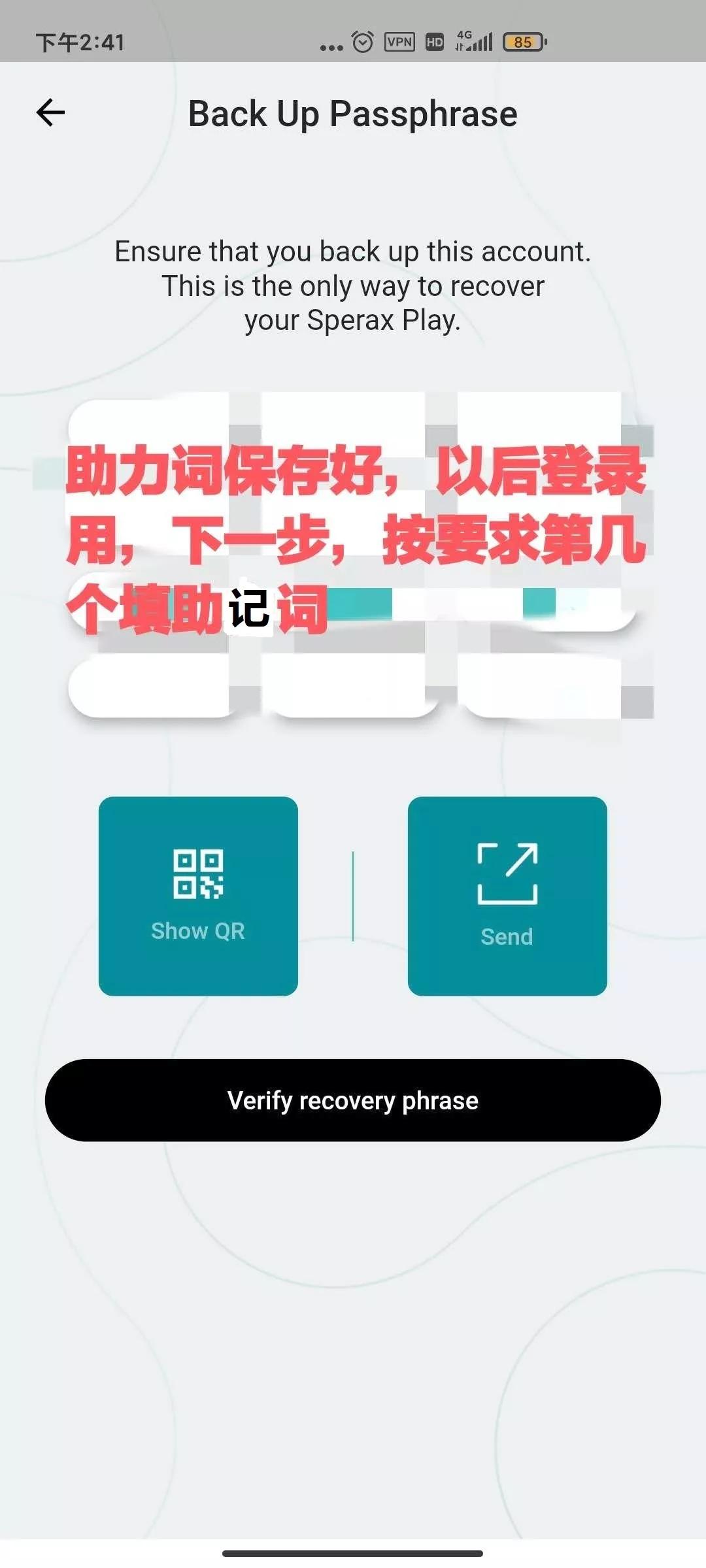 Sperax 钱包挖kuang .已上抹茶交易所