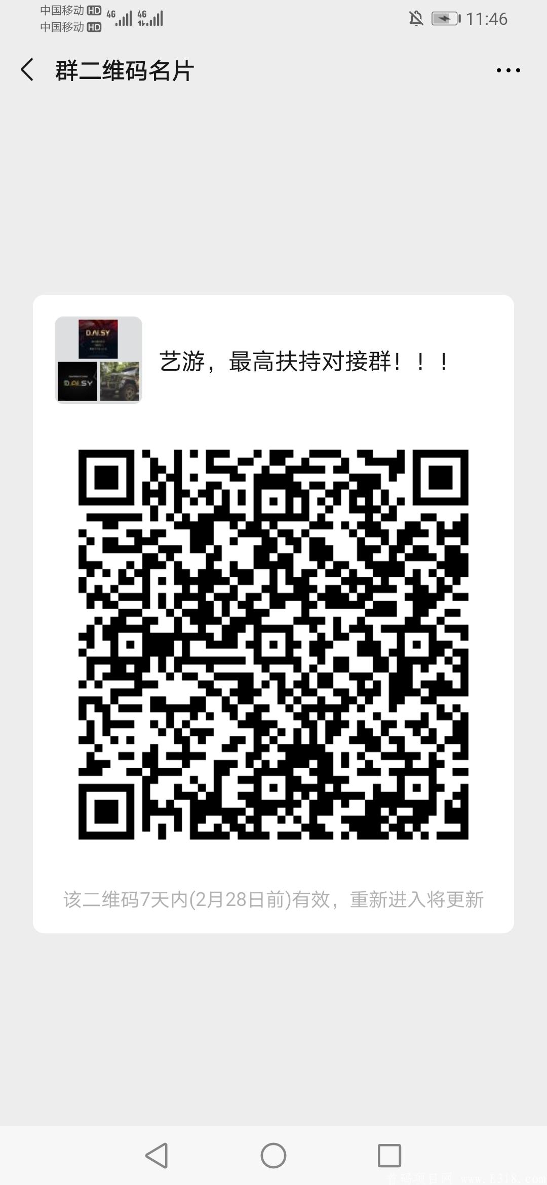 Screenshot_20210221_234654_com.newfeature.xyc.jpg