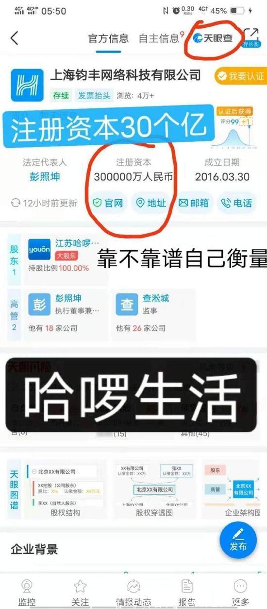 哈啰官方直营新项目即将上线广州啦，全国开放注册！  本地生活，吃喝玩乐全覆盖！