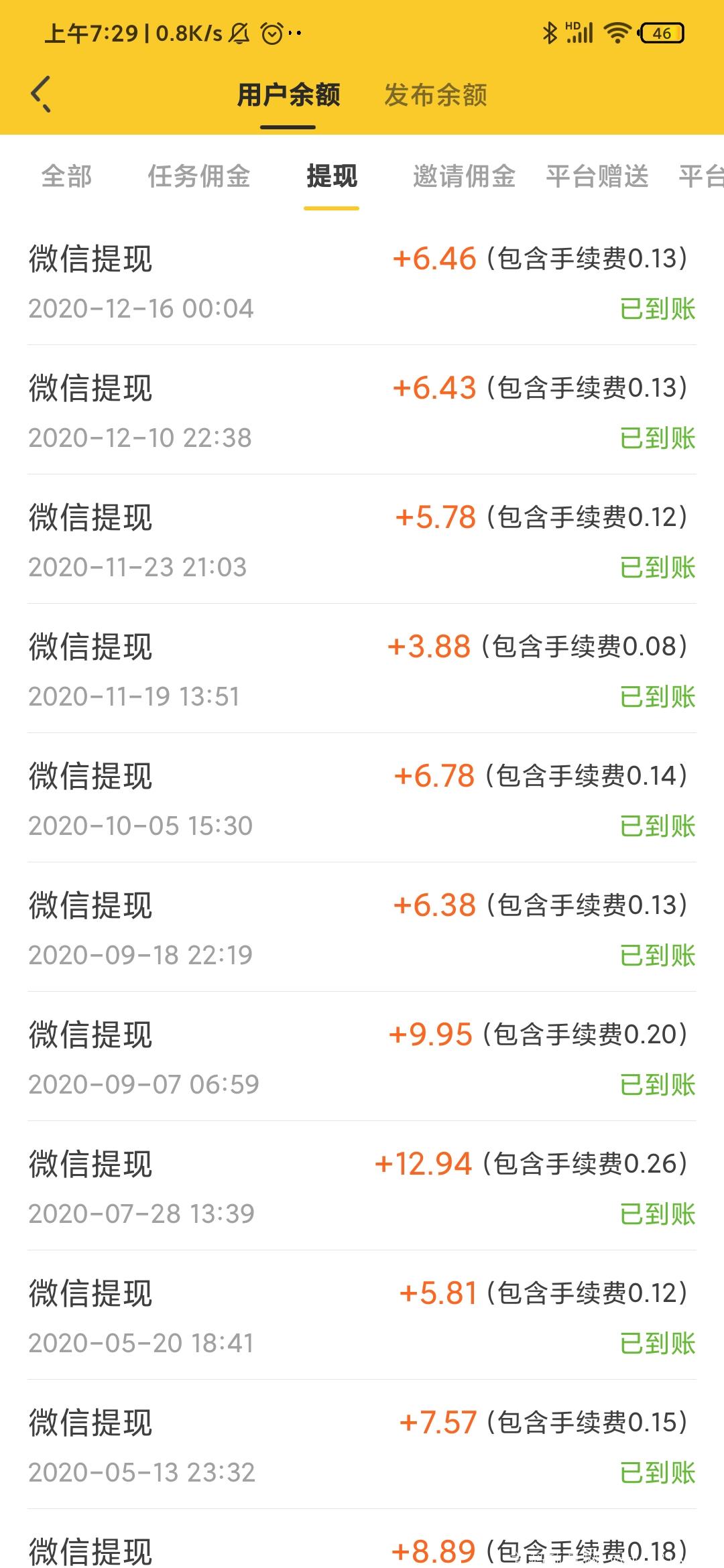 Screenshot_2021-02-23-07-29-54-408_com.datouma.xuanshangmao.jpg