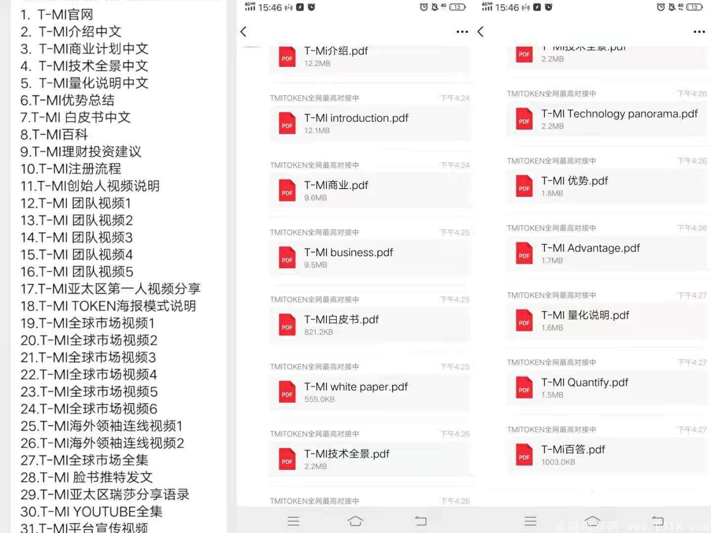 mmexport1614067789659.jpg