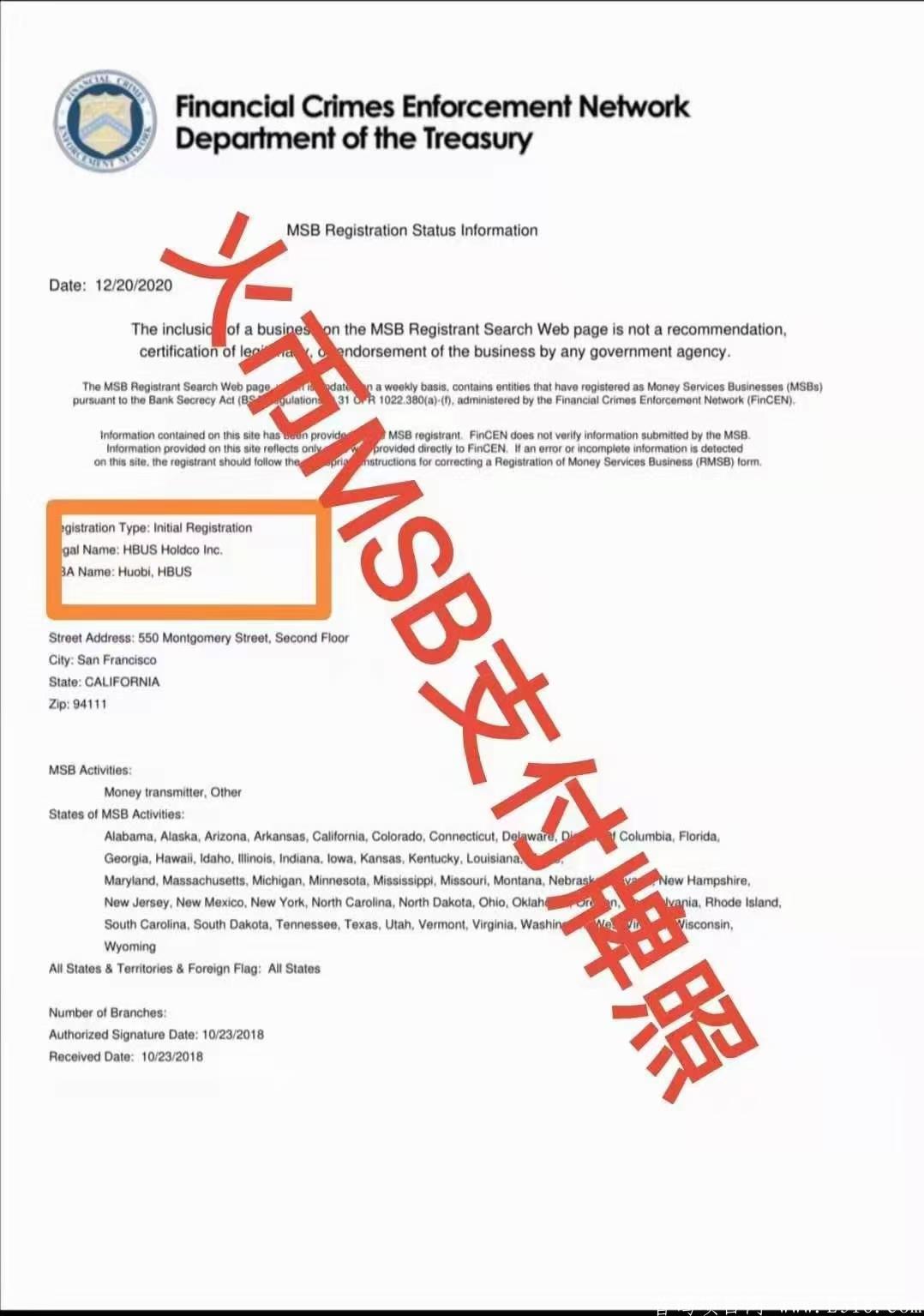 IPC阿波罗与火币交易所同级别，当事业做的去中心化项目，无套路不复投秒变现。。