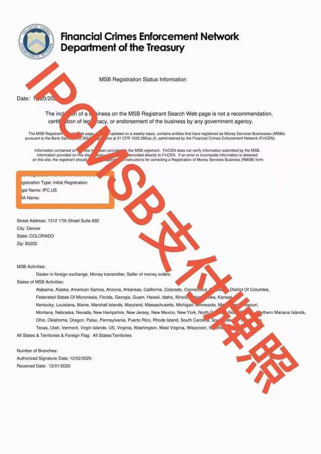 IPC阿波罗与火币交易所同级别，当事业做的去中心化项目，无套路不复投秒变现。。